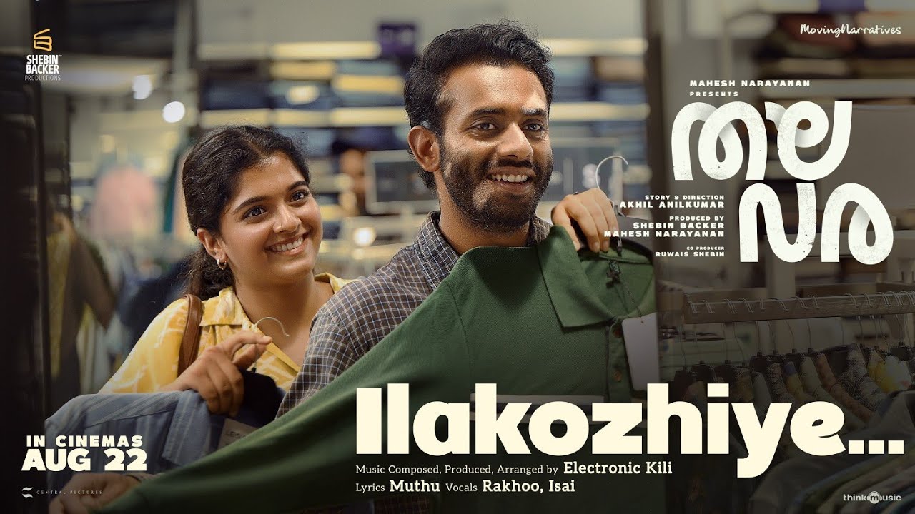 Ilakozhiye Lyrics – Thalavara