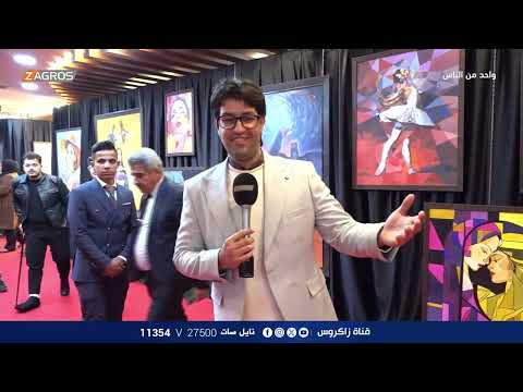 فيديو | تغطية فعاليات مهرجان نينوى السينمائي الدولي الأول | واحد من الناس