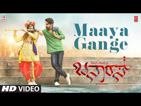 Maaya Gange - Banaras [Kannada] | Zaid Khan | Jayathirtha | B. Ajaneesh Loknath | Armaan Malik