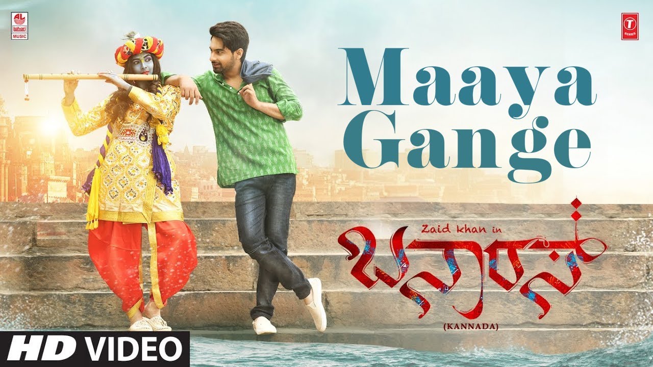 Mayagange Song Kannada Lyrics – Zaid Khan – Banaras