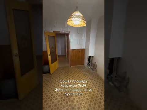 Купить 4-комнатную квартиру, г. Барановичи, просп. Советский, 13
