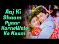 Aaj Ki Shaam Pyar Karne Walo Ke Naam Tirangaa 1993 Harish Kumar Mamta Kulkarni 90s Hit