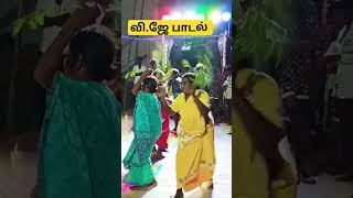 Download lagu #tamil #music #song #love #video mp3 Download lagu #tamil #music #song #love #video mp3