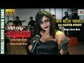 Aaj Raater Aynate আজ রাতের আয়নাতে Bengali Song Ananya Chatterjee Bhalo 