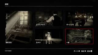 レッドデッドリデンプション2
