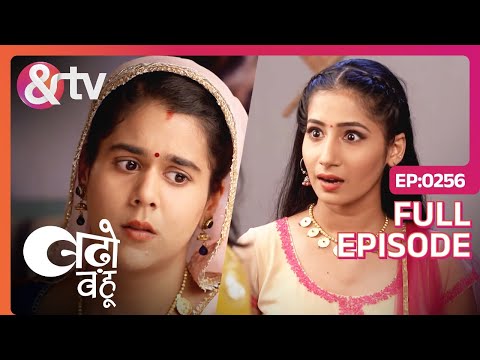 Komal, Pragya का पग फेरा जल्दी करवाना चाहती है | 28 Aug 17| Badho Bahu | Full Ep.256 |@andtvchannel