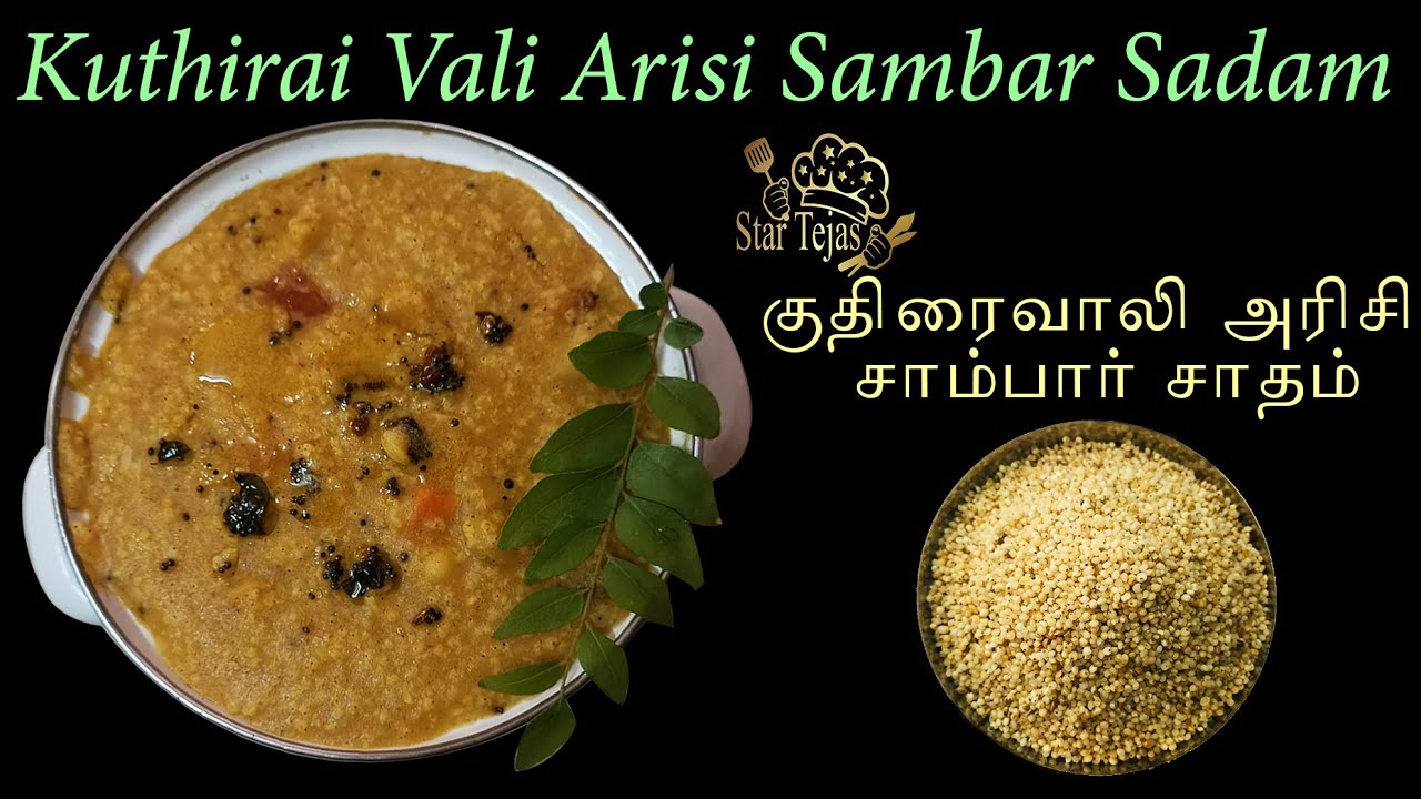 குதிரைவாலியில் சாம்பார் சாதமா😯/KuthiraiVali Sambar Sadam In Tamil/KuthiraiVali Bisibellabath Recipe.
