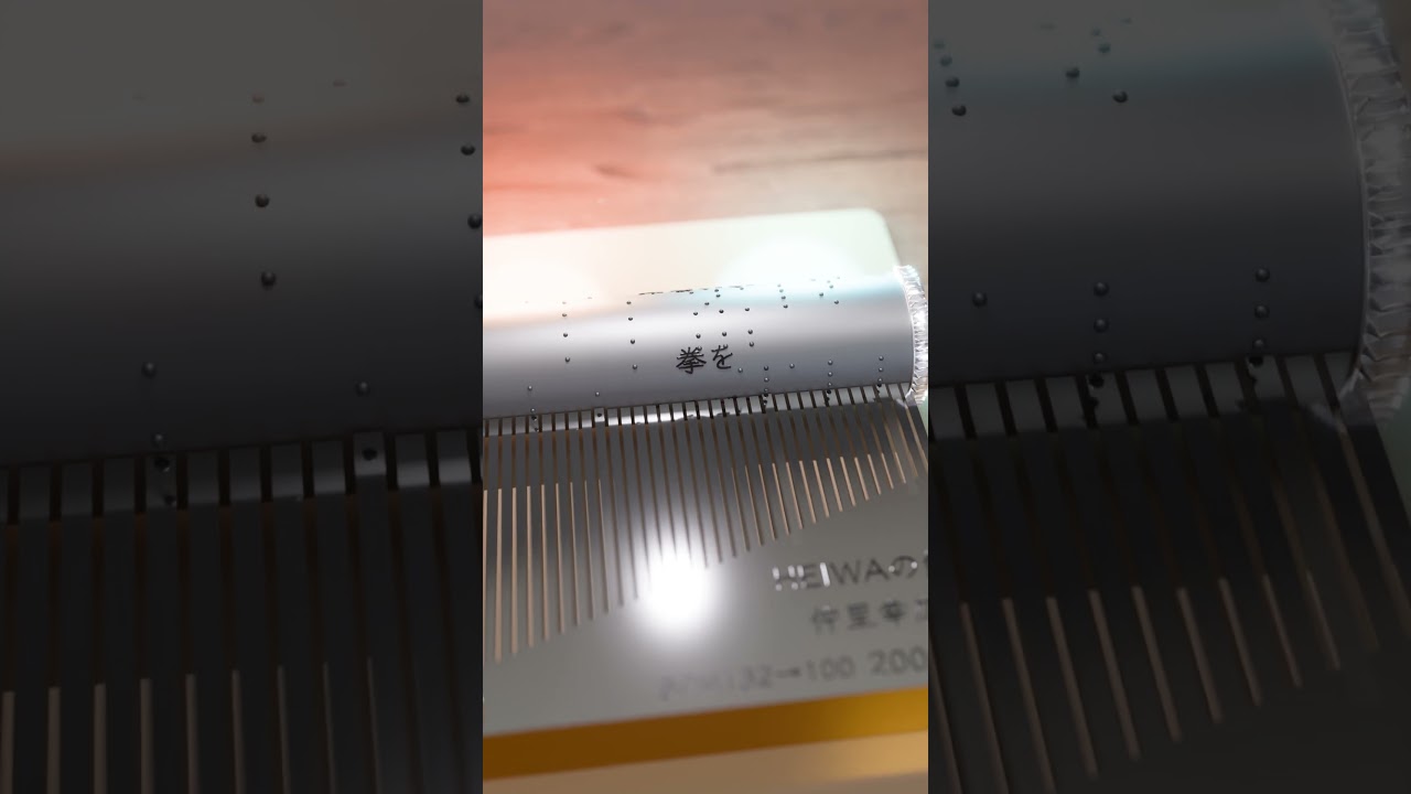 HEIWAの鐘/仲里幸広