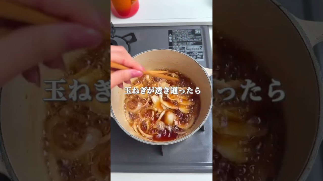 意外とカンタン！【我が家の牛丼レシピ】  作り置きにもおすすめです🥢