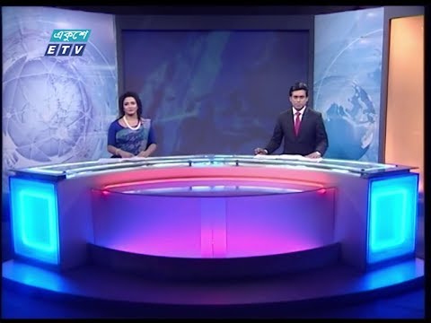 রাত ১১টার সংবাদ || ২৩ অক্টোবর ২০১৯