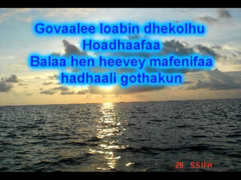 Govaalee Loabin by Muraka Indy