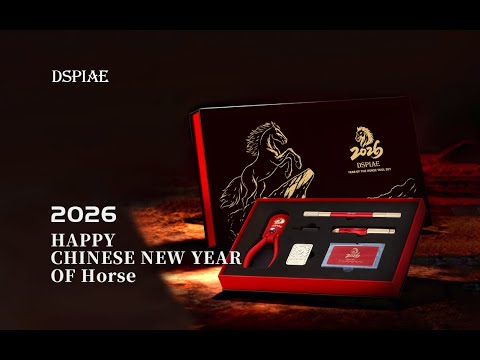 DSPIAE Year of the Horse Toolset