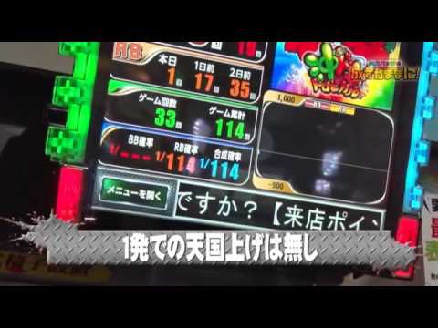 【沖トロ・設定迷子】松本バッチの成すがままに！第24回《松本バッチ》沖ドキ！トロピカル［パチスロ・スロット］