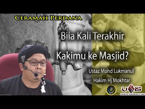 Bila Kali Terakhir Kakimu ke Masjid | Ustaz Mohd Lukmanul Hakim Hj Mokhtar