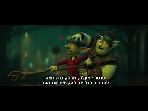 זמני ההקרנה ב יס פלאנט ירושלים