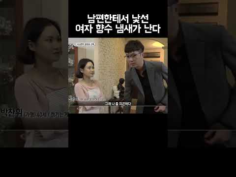 무시할 수 없는 여자의 촉 #shorts https://img.youtube.com/vi/twn6---W9iI/0.jpg 무시할 수 없는 여자의 촉 #shorts