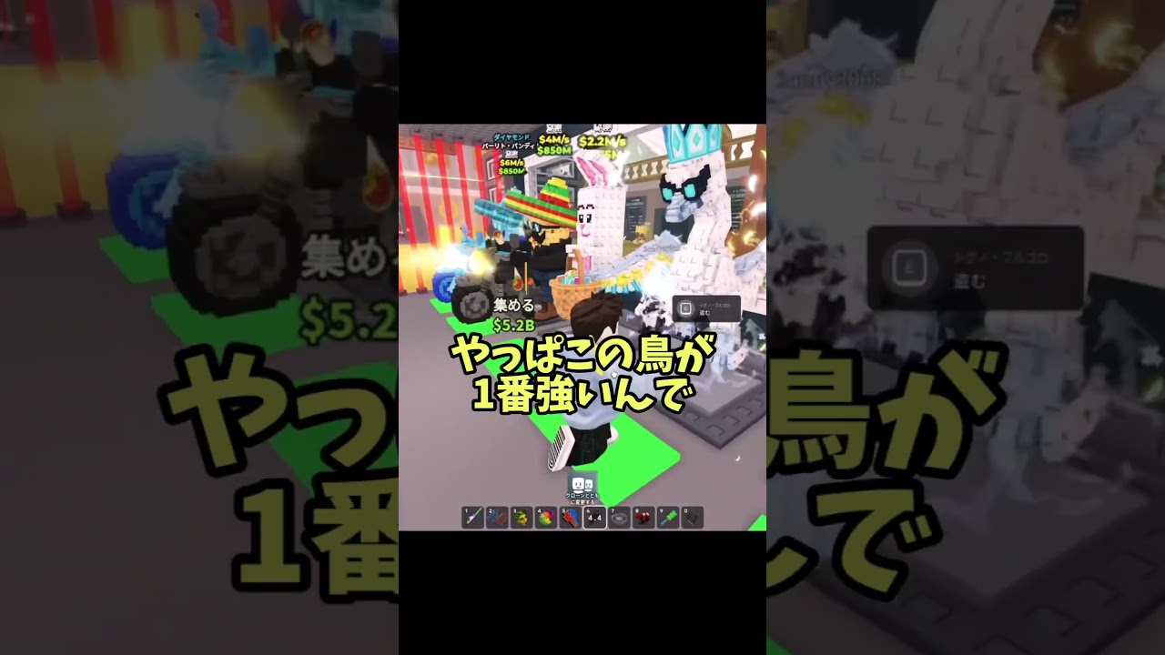 スパゲッティトイレを持ってる人が狙われている…!!じゃあこの隙に他の家から盗みまーす【ロブロックス】#shorts