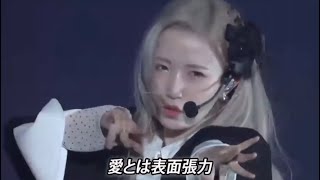 【本田仁美 涙の表面張力】IZONE前と後　　　　　　　　　　　　　　　　　　　　　　　　　　　　　　　　　　　Hitomi Honda SAY MY NAME IZONE