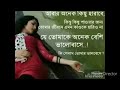 খুব দুঃখের গান 😭 Shesh Chiti 💌 শেষ চিঠি 🎤 Murad Bibagi | New Bangla Song 