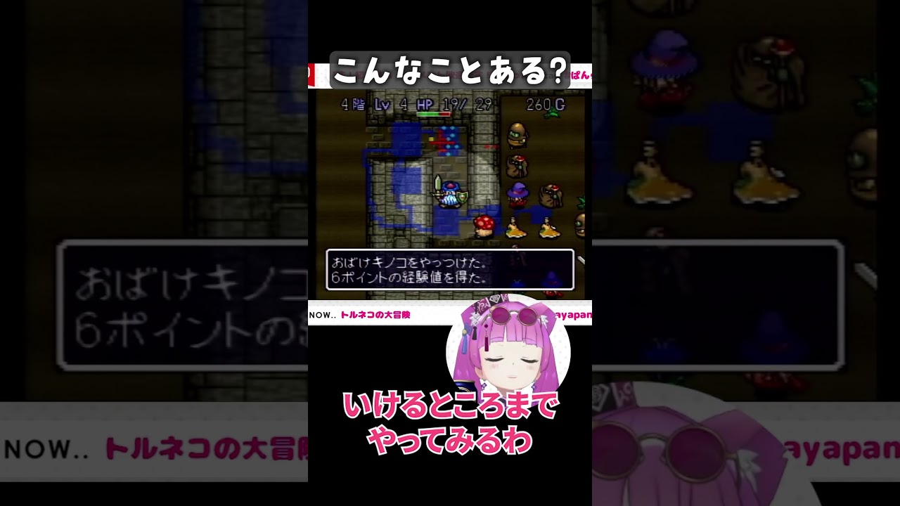 誰も予想してなかった死に方したｗｗｗｗ #vtuber #REALITY