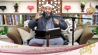 ليس كمثله شي وهو السميع البصير بتاريخ 23 01 2022
