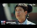 Inseparable Bros - 30 Seconds Trailer