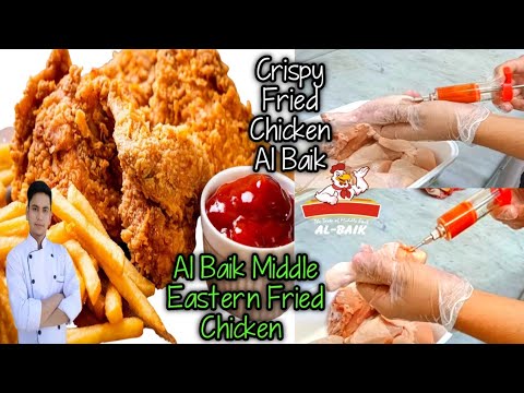 Al Baik Chicken Recipe /Chicken Broast/Saudia's Legendary chicken broast /