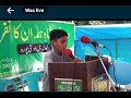 KASHMIRI NAT HA KHODAI LAGHAY NOOR E NOORANAS Tawseefshafi50