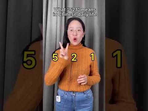 30 What “521”means in Chinese daily life#mandarin #learnmandarin #mandarin #LearnOnTikTok #chinese #
