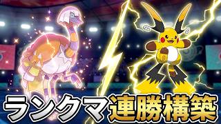【ダブル】クエスパトラ&メガライチュウX【ポケモンチャンピオンズ】