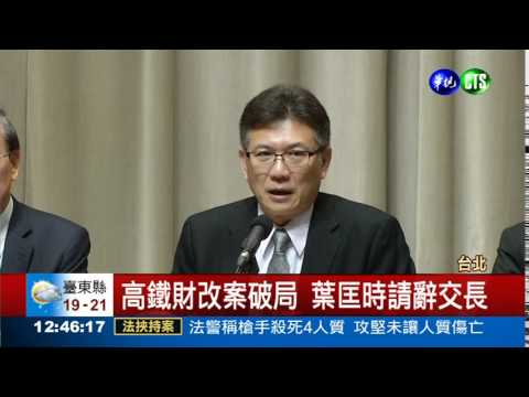 葉匡時請辭獲准 陳建宇代理