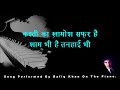 Kashti Ka Khamosh Safar Hai Performed By Rafiq Khan On The Piano