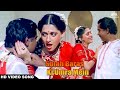 Solah Baras Ki Umra Mein HD Mujra Song Akanksha 1993 Archana Joglekar Sadashiv Amrapurkar