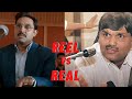 Reel Vs Real In The Big Bull Movie Harshad Mehta Jethmalanis Scam 1992