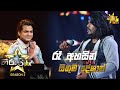 Ra Ahasin - රෑ අහසින් | Sithum Deshan💥Hiru Star Season 3 | Episode 18🔥