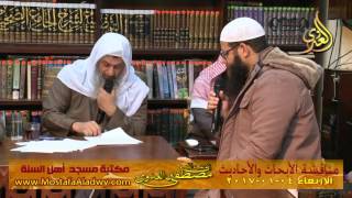 مناقشة الأبحاث والأحاديث بمكتبة مسجد أهل السنة بمنية سمنود 04 01 2017 4