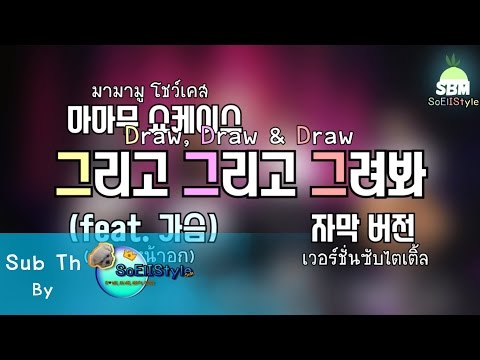 YouTube หน้าอกขยายใหญ่ขึ้น ทำผู้ชายชอบผู้หญิงที่มีหน้าอกเล็ก