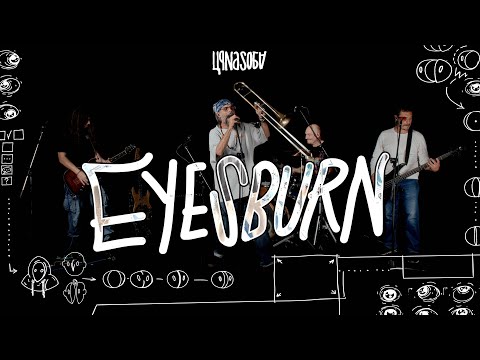 Eyesburn I ЦSession