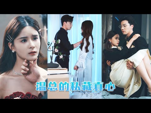 He demand me to be his mistress, not wanting marriage. Later I announced marry another—he went crazy