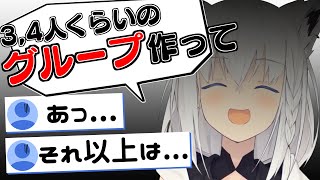 【恐怖】みんなが経験したことがあろうトラウマを掘り返したフブキちゃん【ホロライブ切り抜き/白上フブキ/ホロライブ】