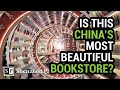 china’s most beautiful bookstore a walk around the surreal zhongshuge bookshop in shenzhen 🇨🇳