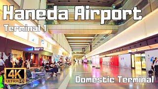 Download lagu 【4K Japan Walk】Tokyo International Airport - Haneda, Terminal 1. Old terminal for Domestic Flights. mp3 Download lagu 【4K Japan Walk】Tokyo International Airport - Haneda, Terminal 1. Old terminal for Domestic Flights. mp3
