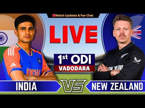 🔴 INDIA vs New Zealand, 1st ODI Match | Live Score & Updates | Live Cricket Match Today | IND vs NZ