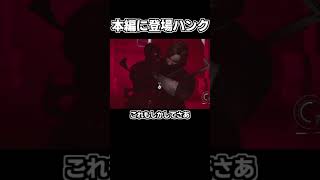 【バイオ９】4に神、遂に本編へ【バイオハザード レクイエム】