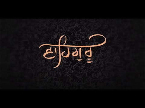 New Jap ji Sahib 2024 | New Shabad Gurbani - 2025 | Full Path