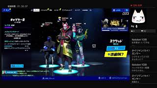 バトルパス100まで！飲みながらフォートナイトやりましょー