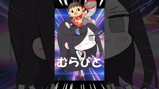 スマブラお兄ちゃん『粛聖‼︎ロリ神レクイエム☆』#shorts #歌ってみた #替え歌 #しぐれうい