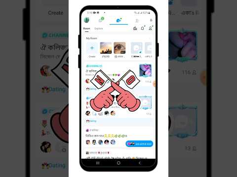 How To Delete Imo Voice Club Room #shorts #imo