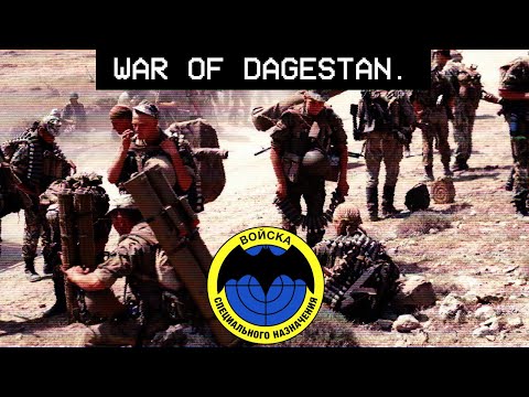 GUERRA DO DAGESTÃO.