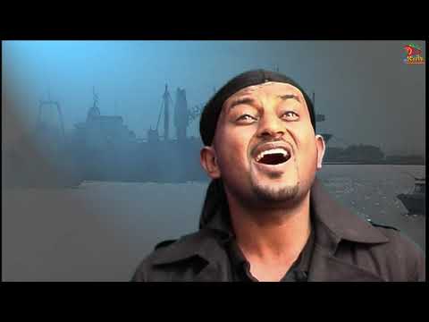 Debesai Mehary (Debsh) - Seb rhuk kereba | New Eritrean Music 2021 (Official Music Video)